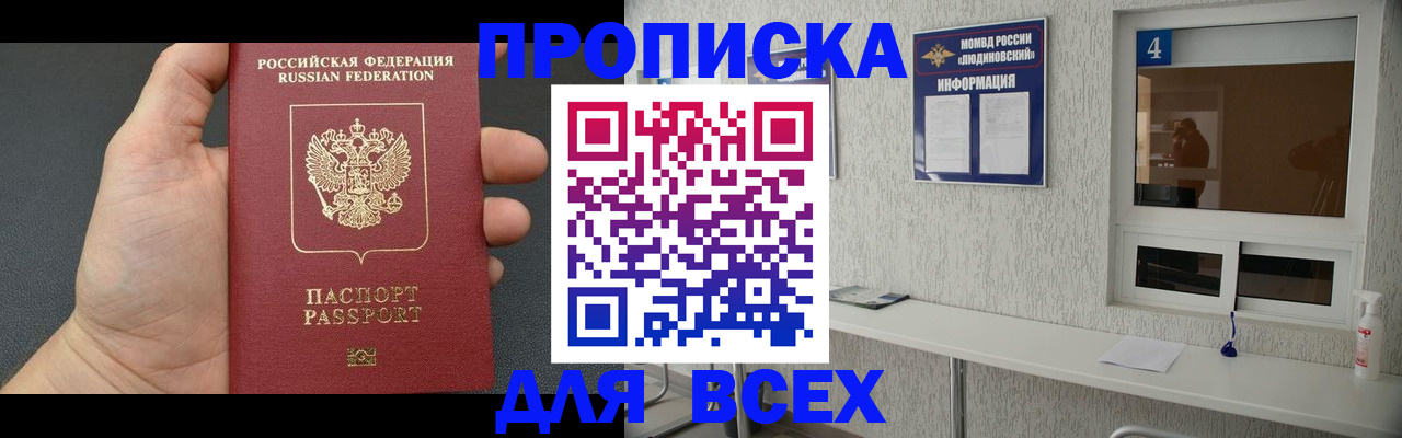 регистрация для школы в Сарапуле
