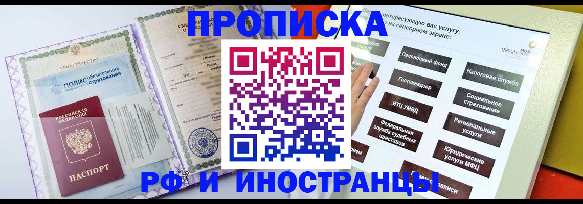 регистрация в Сарапуле
