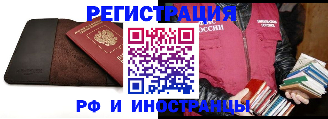прописка от собственника в Сарапуле